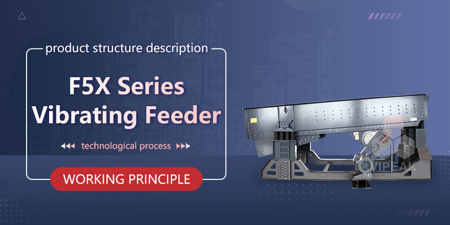 Вибропитатель серии F5X