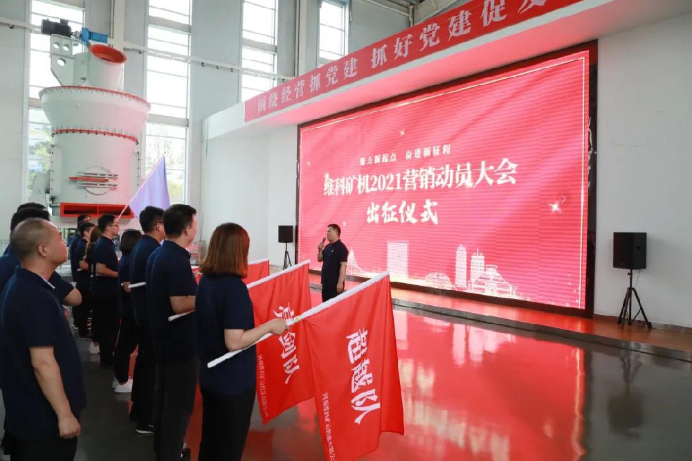 Сосредоточься на новом старте, продолжить дв···